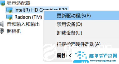 win10流放之路经常弹出异常怎么解决
