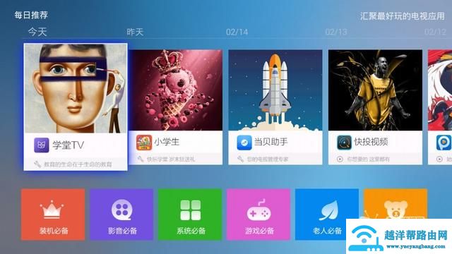 智能电视软件实用性排行榜，小白瞬间升级资深用户！