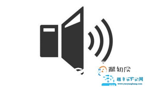 如何调节电脑音量