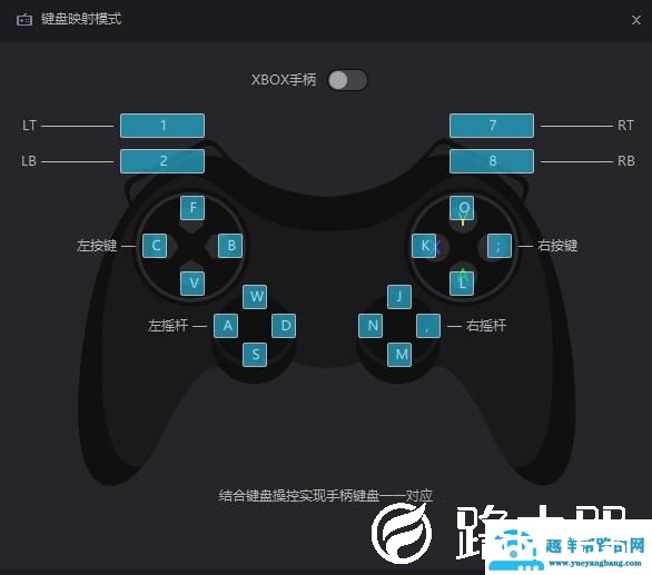夜神模拟器键盘映射怎么使用