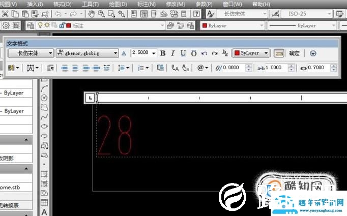 CAD文字编辑中如何输入深度符号？