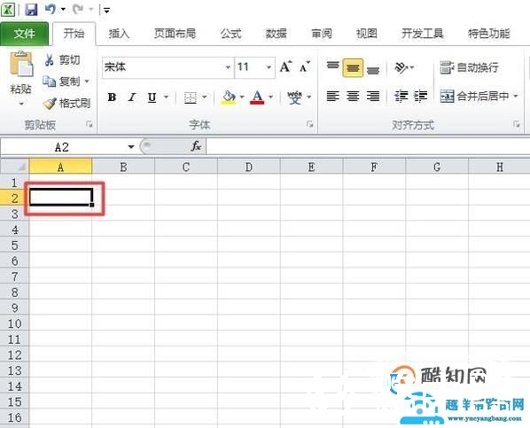 excel中选取单元格及区域的方法