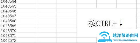 EXCEL中怎样可以快速向下拉跳到最后末尾一行