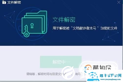win7删除文件需要权限怎么办