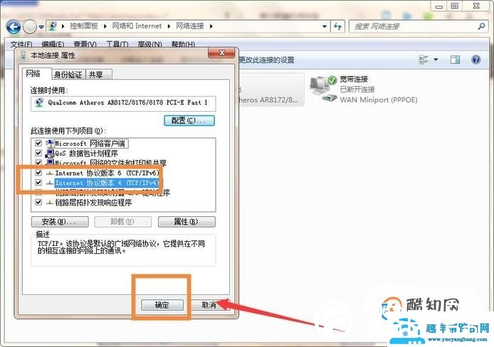 无法解析服务器的DNS地址怎么办？