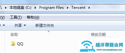 qq聊天纪录被删除应该如何恢复