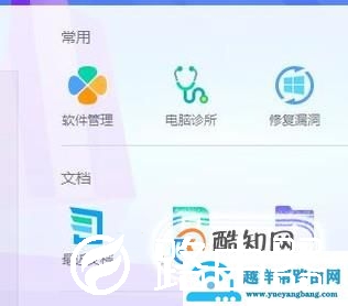 Excel表格如何恢复未保存文件