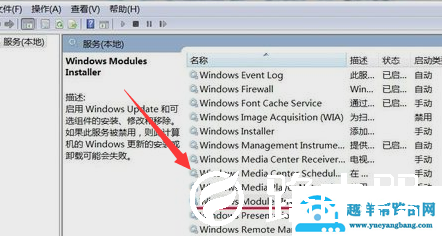 win10提示sxstrace.exe无法启动怎么解决