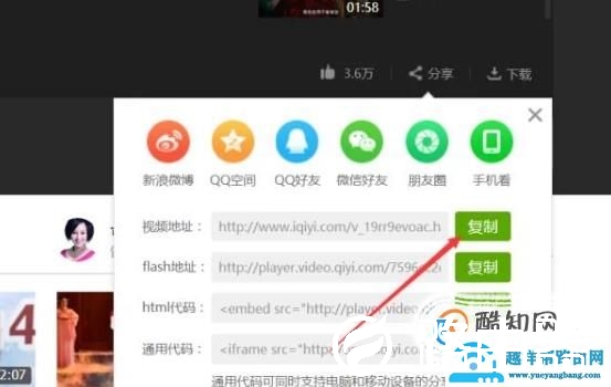 哪个视频播放器看热播电视剧不要vip