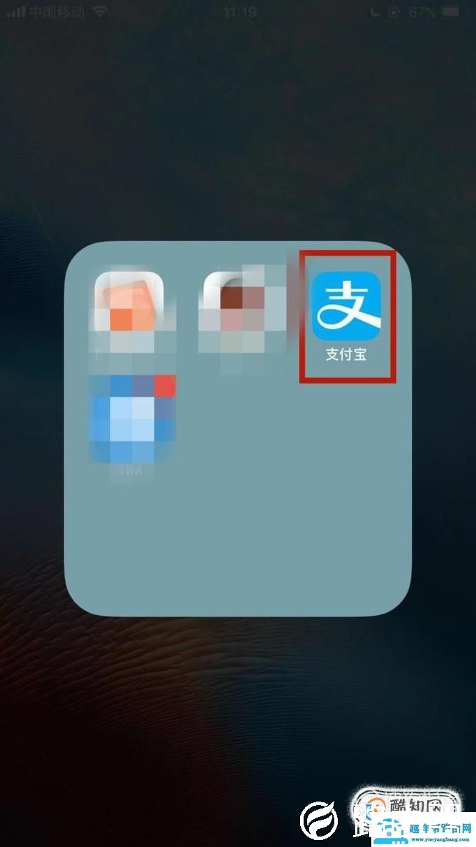 2018支付宝双十一攒码瓜分红包怎么玩？
