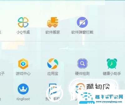 电脑开机自动弹出广告如何解决