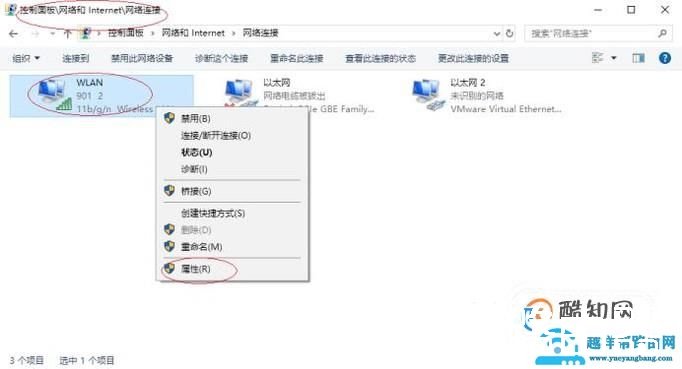 台式电脑无线上网怎么设置