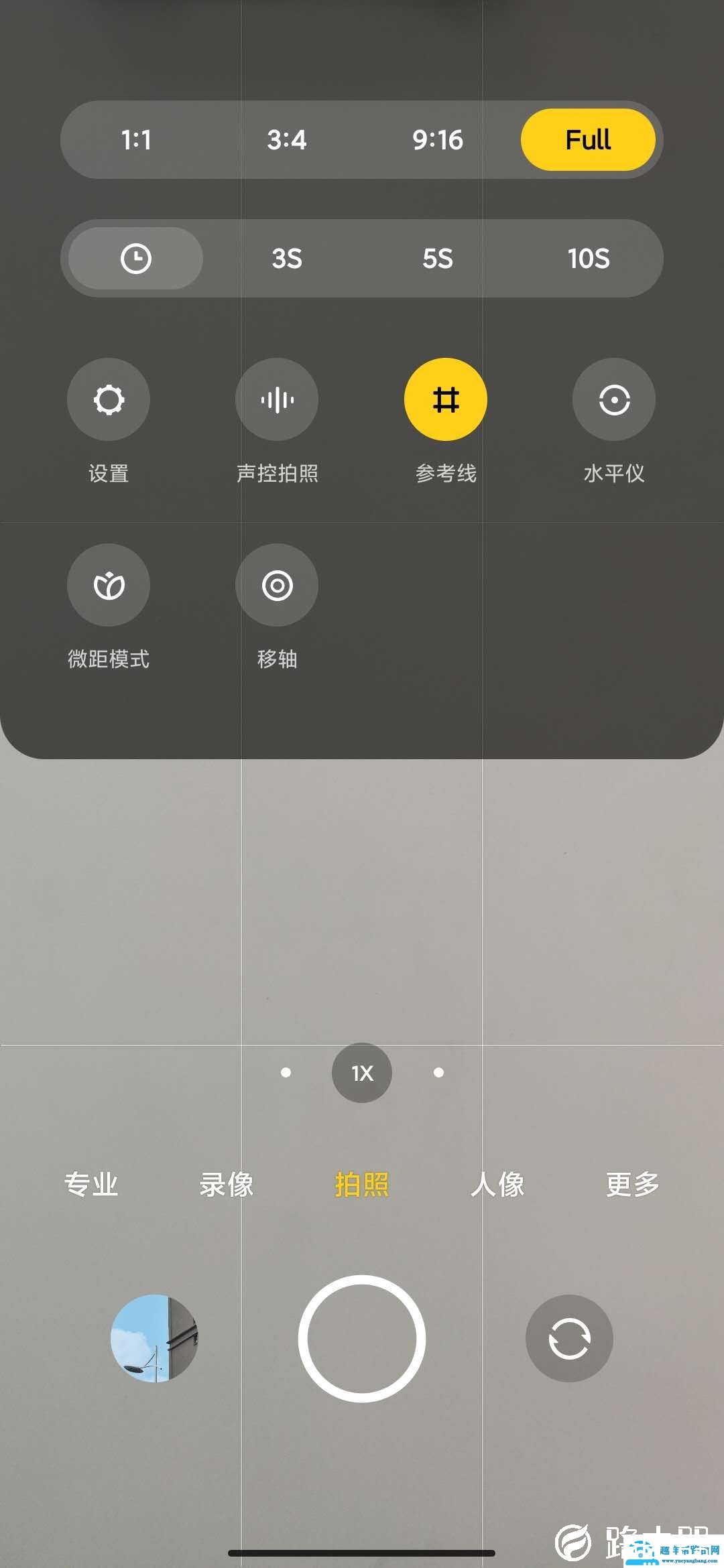 miui12拍照全新体验评测