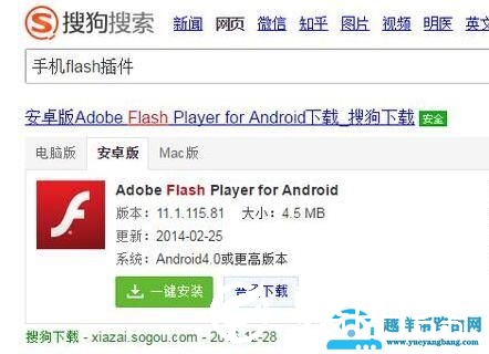 手机上不能播放优酷视频怎么办？
