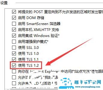 win10商店无法加载页面怎么处理