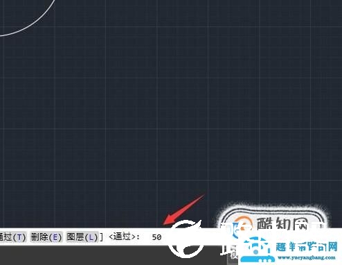 CAD怎么使用偏移命令
