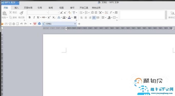 word如何插入文件对象