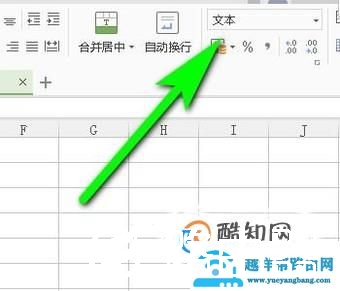 WPS表格中底部求和显示为0怎么解决?