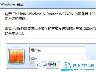 如何改wifi密码（怎样修改wifi密码的步骤）(1)
