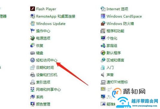 电脑一开机键盘就失灵了怎么办