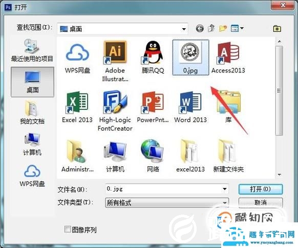 如何用PS将白色图片的背景变透明？