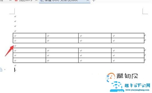 Word里如何把一个表格拆分成两个