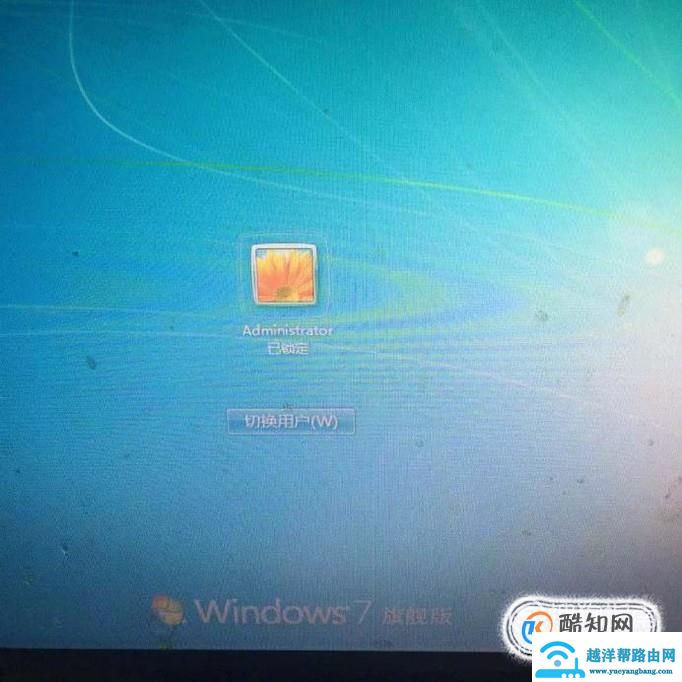 怎么快速锁定电脑