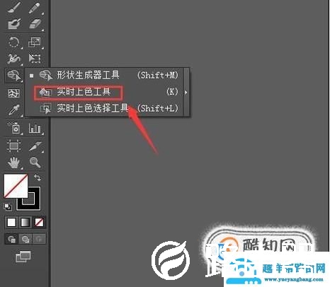 AI如何给图形实时上色