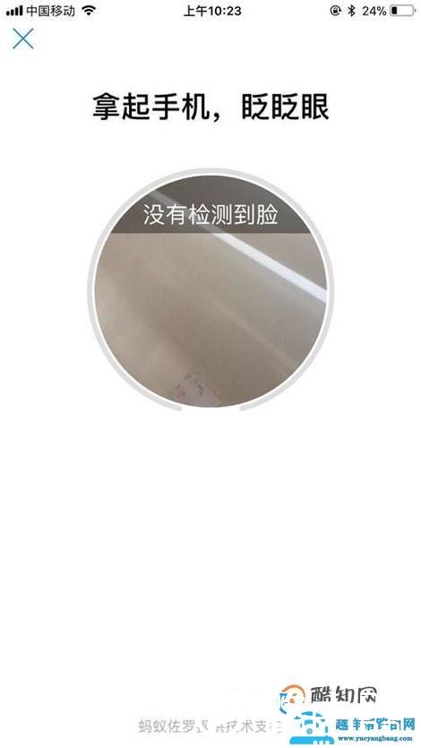 怎么查看自己的公积金