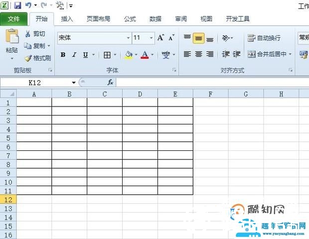 excel页面设置