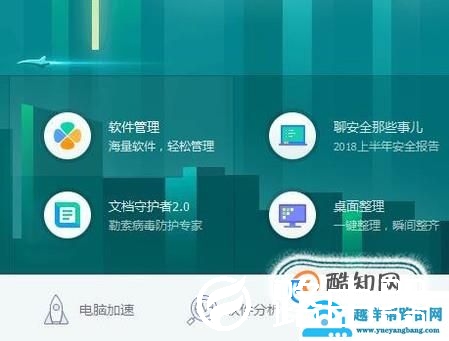 win7删除文件需要权限怎么办