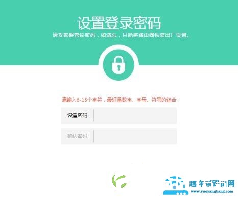 TP-Link TL-WDR7400默认(管理员)登录密码是多少？