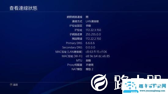 和延迟与掉线Say bye 网易UU加速器主机加速测试
