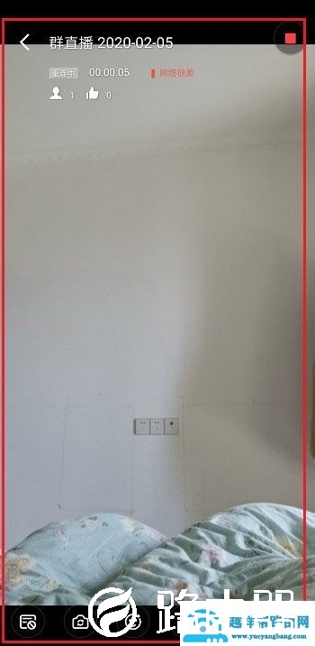 钉钉直播画质不清晰怎么调