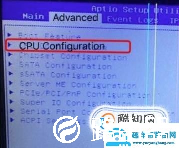多核的CPU安装完成后在系统里面只显示为单核