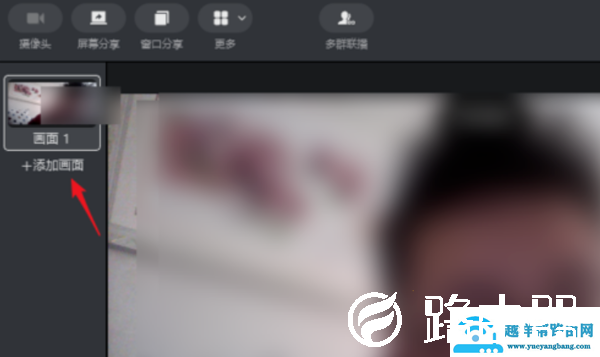 钉钉直播vivo手机怎么分屏