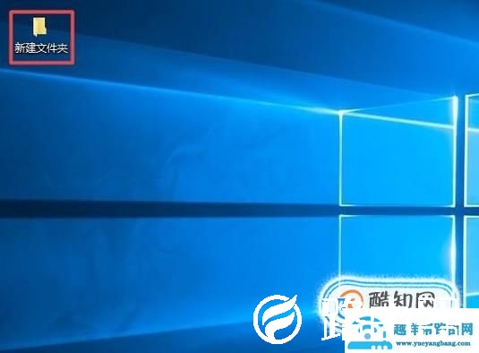 Win10系统如何显示隐藏文件