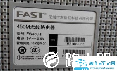 路由器登录密码输入admin进不去怎么办？