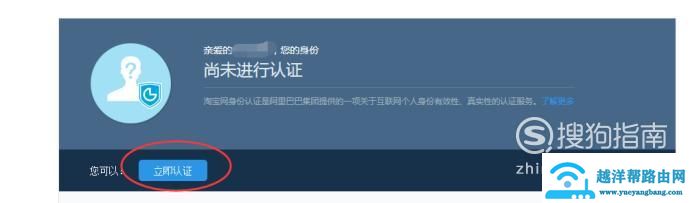 网店应该怎么开