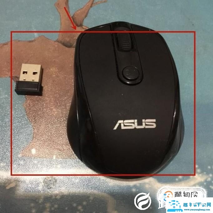 电脑怎么连接蓝牙无线鼠标键盘？