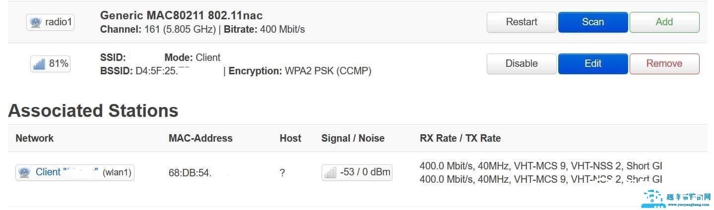OpenWrt同网段桥接配置