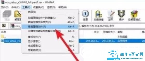 文件解压不了怎么办