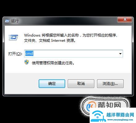 教你解决电脑连不上网的问题