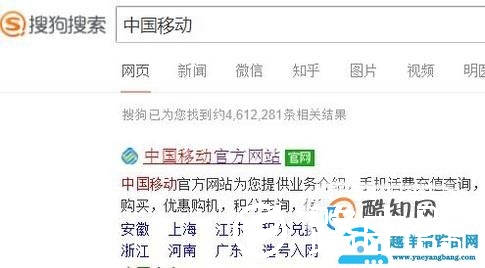如何查手机话费明细(账单与通话详单)