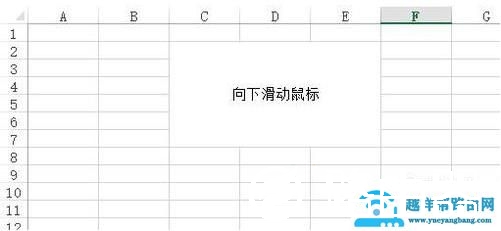 EXCEL中怎样可以快速向下拉跳到最后末尾一行