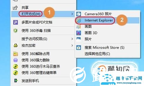 gif文件怎么打开