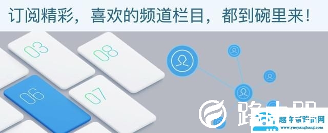 轻松用手机看电视直播