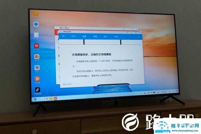 开机永远没广告，可以打电话，这样的电视谁不要？