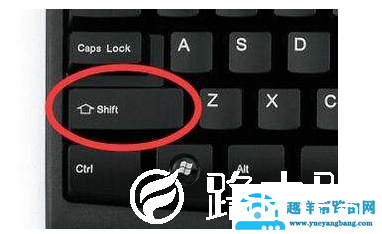 win10玩我的世界输入法总出来怎么办