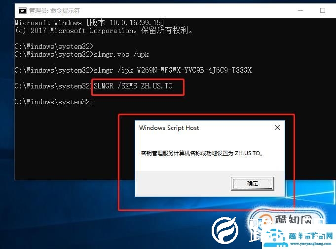 win10 专业版激活方法